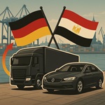 الألمانية للاستشارات التجارية